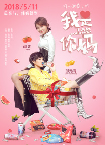 姐姐可以放我进去吗